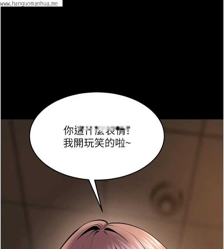 韩国漫画狱火重生韩漫_狱火重生-第67话-葛格，人家好想怀孕在线免费阅读-韩国漫画-第24张图片