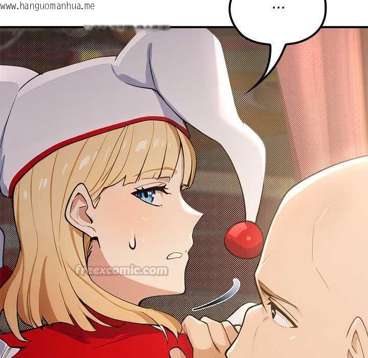 韩国漫画迷雾深处的诱惑/XX地下城韩漫_迷雾深处的诱惑/XX地下城-第22话在线免费阅读-韩国漫画-第75张图片