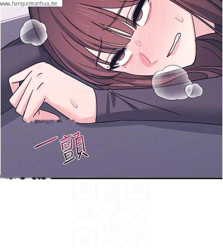 韩国漫画羞耻课堂韩漫_羞耻课堂-第37话-请给我肉棒…在线免费阅读-韩国漫画-第46张图片