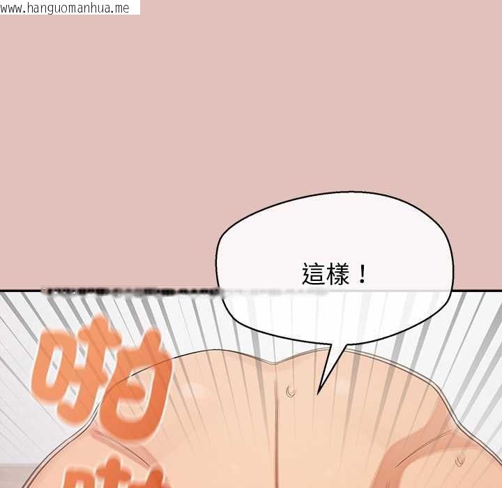韩国漫画公主殿下要收种子啦！/公主抢孕大作战韩漫_公主殿下要收种子啦！/公主抢孕大作战-第32话在线免费阅读-韩国漫画-第68张图片