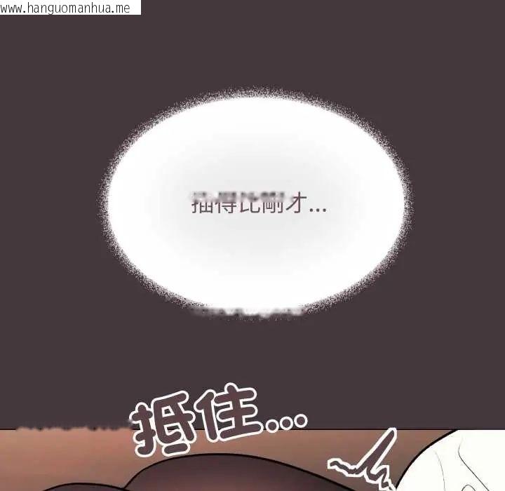 韩国漫画缺德邻居难相处韩漫_缺德邻居难相处-第83话在线免费阅读-韩国漫画-第183张图片