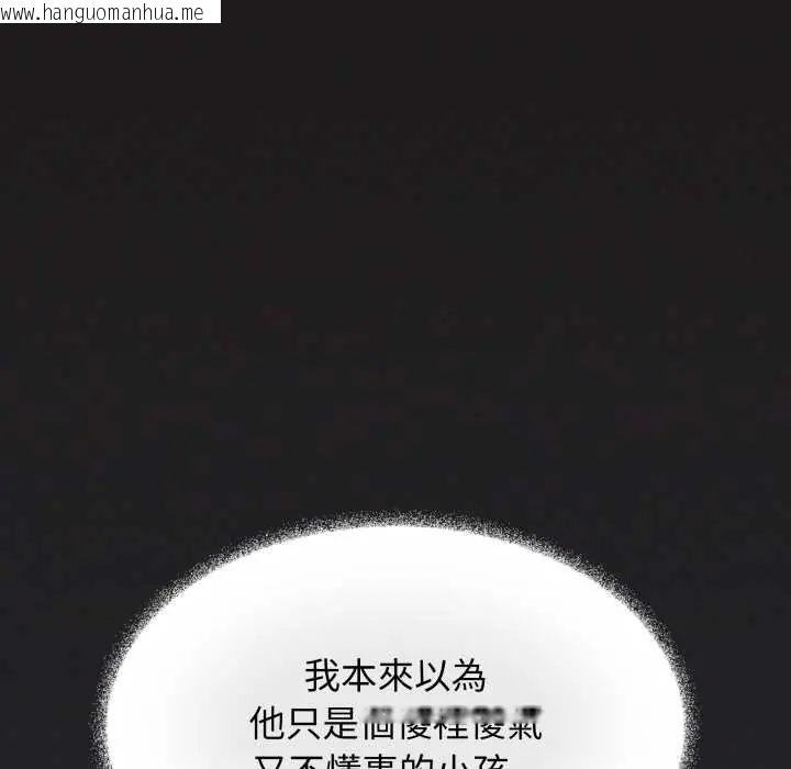 韩国漫画缺德邻居难相处韩漫_缺德邻居难相处-第83话在线免费阅读-韩国漫画-第37张图片