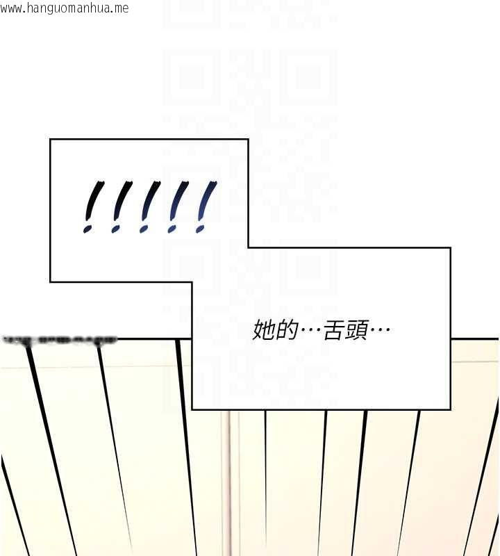 韩国漫画飞机杯女神连线中韩漫_飞机杯女神连线中-第62话-不可能认错这根肉棒在线免费阅读-韩国漫画-第109张图片