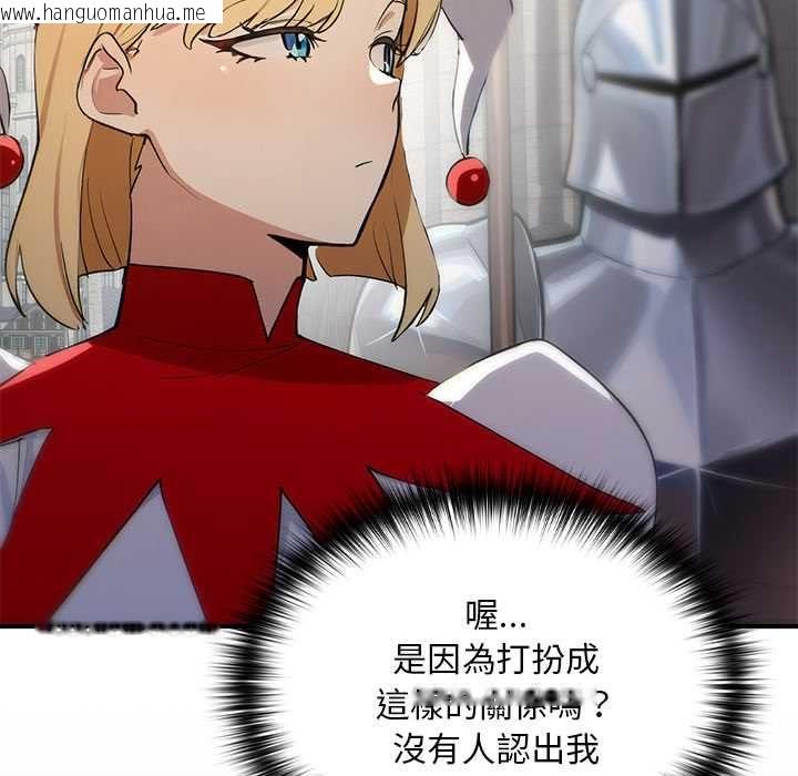 韩国漫画迷雾深处的诱惑/XX地下城韩漫_迷雾深处的诱惑/XX地下城-第22话在线免费阅读-韩国漫画-第37张图片