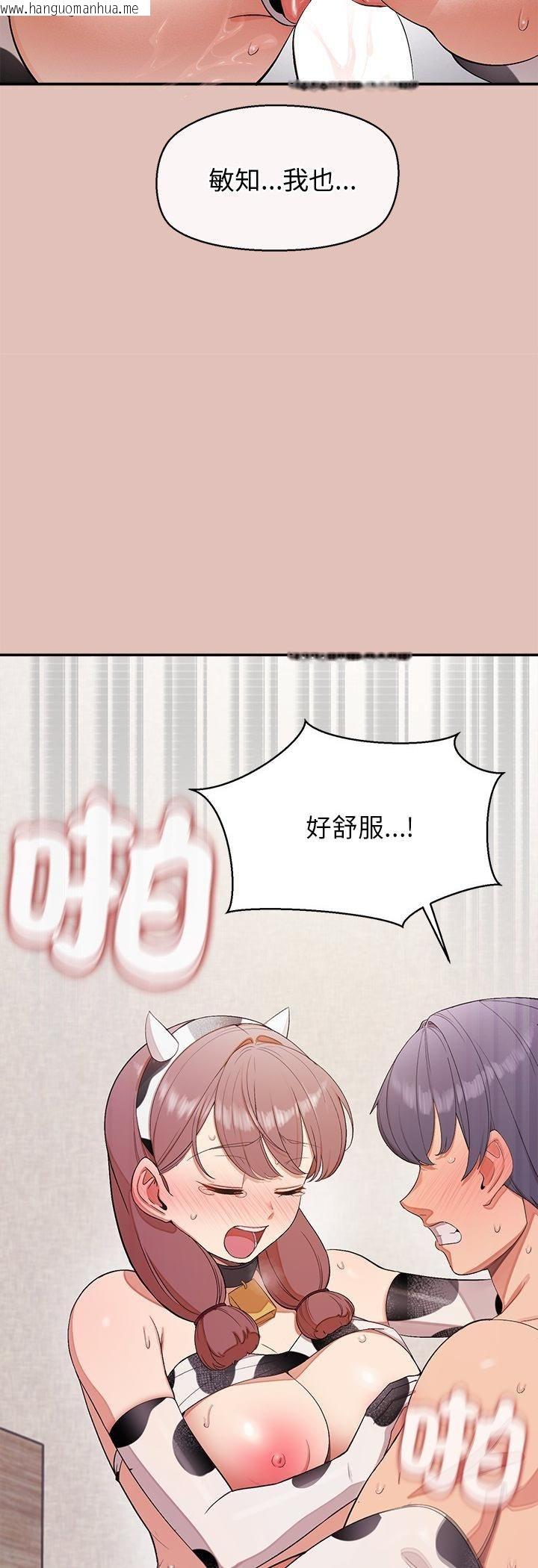 韩国漫画公主殿下要收种子啦！/公主抢孕大作战韩漫_公主殿下要收种子啦！/公主抢孕大作战-第31话在线免费阅读-韩国漫画-第47张图片