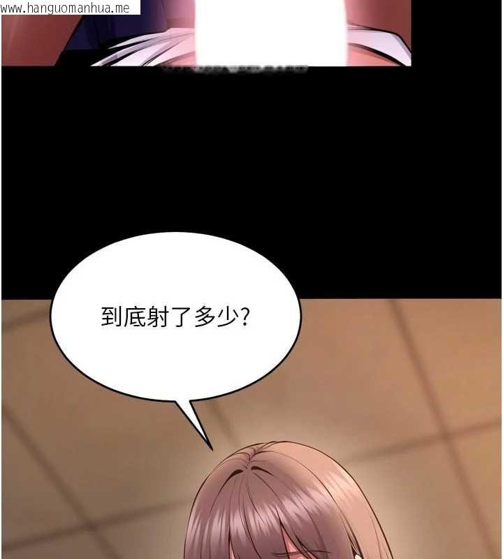 韩国漫画狱火重生韩漫_狱火重生-第67话-葛格，人家好想怀孕在线免费阅读-韩国漫画-第52张图片
