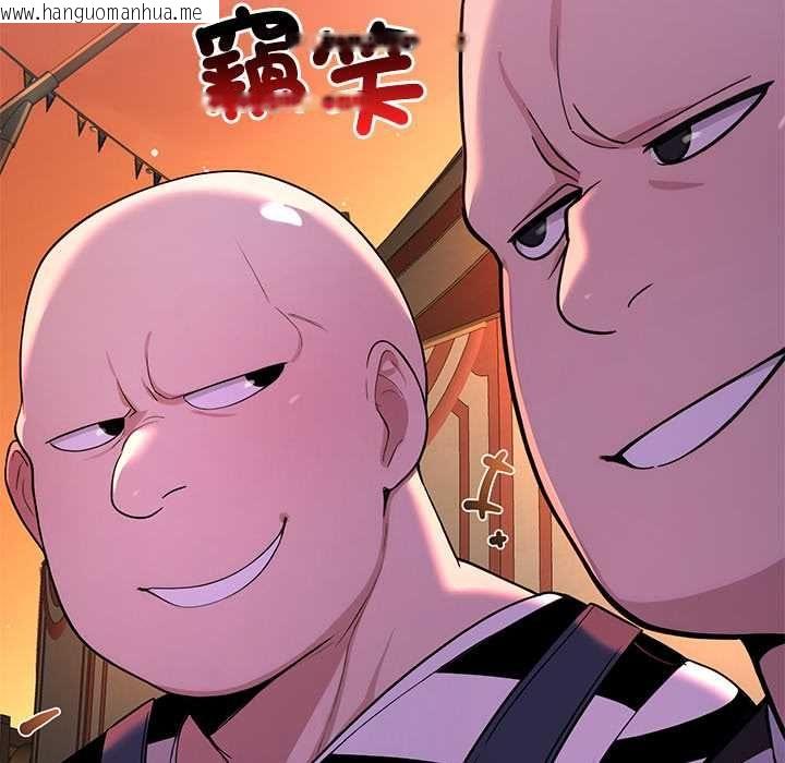 韩国漫画迷雾深处的诱惑/XX地下城韩漫_迷雾深处的诱惑/XX地下城-第22话在线免费阅读-韩国漫画-第129张图片