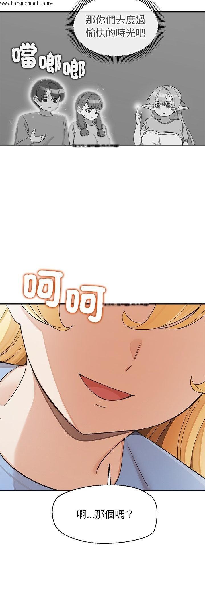韩国漫画公主殿下要收种子啦！/公主抢孕大作战韩漫_公主殿下要收种子啦！/公主抢孕大作战-第31话在线免费阅读-韩国漫画-第13张图片