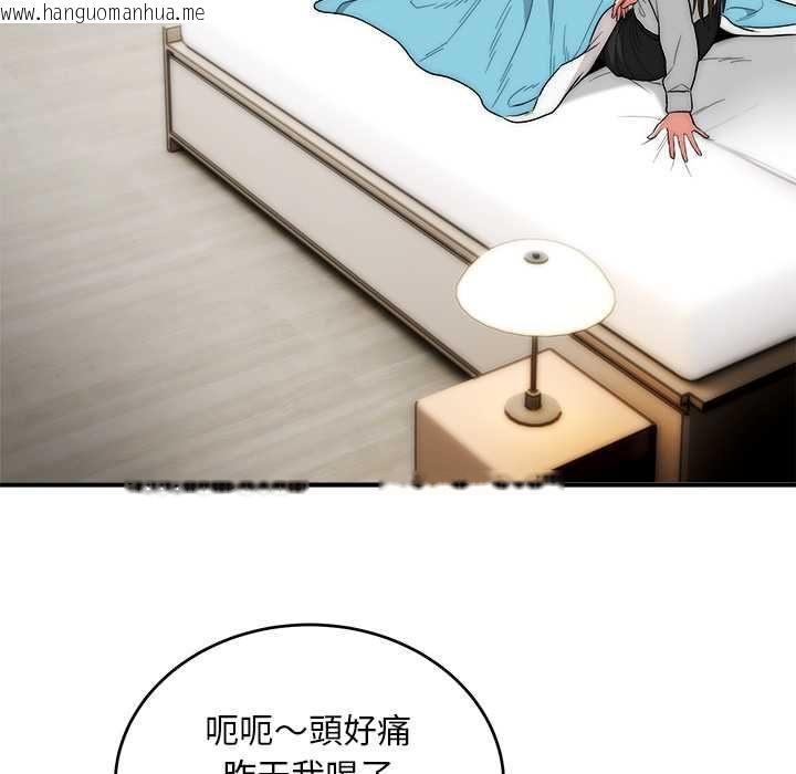 韩国漫画神雕闯都市/强雕：都市润女传说韩漫_神雕闯都市/强雕：都市润女传说-第40话在线免费阅读-韩国漫画-第141张图片