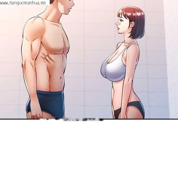 韩国漫画可以爱你吗/似曾相识的她韩漫_可以爱你吗/似曾相识的她-第103话在线免费阅读-韩国漫画-第24张图片
