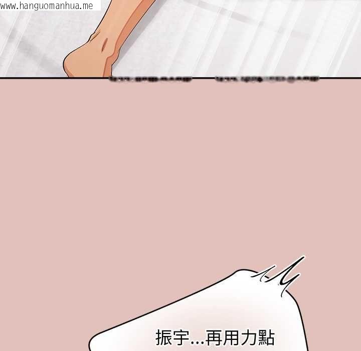 韩国漫画公主殿下要收种子啦！/公主抢孕大作战韩漫_公主殿下要收种子啦！/公主抢孕大作战-第32话在线免费阅读-韩国漫画-第115张图片