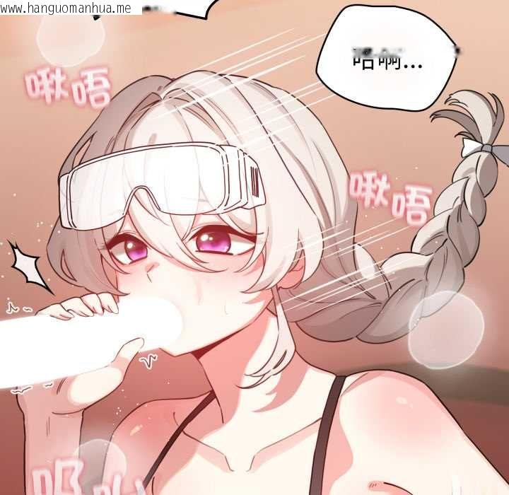 韩国漫画配角的生存任务韩漫_配角的生存任务-第64话在线免费阅读-韩国漫画-第27张图片