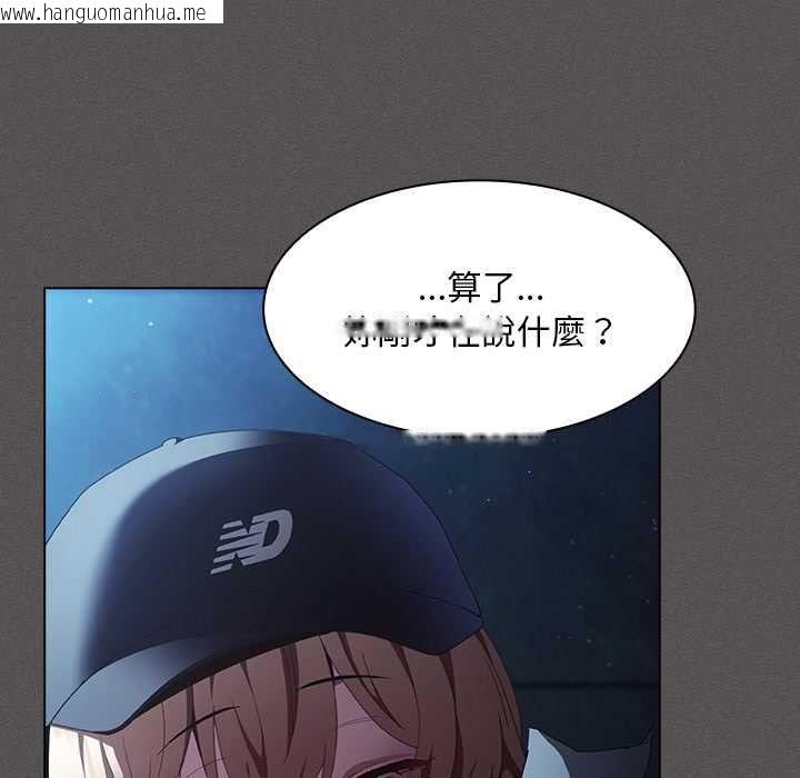 韩国漫画神圣陷阱/中了传教士的美人计韩漫_神圣陷阱/中了传教士的美人计-第44话在线免费阅读-韩国漫画-第18张图片