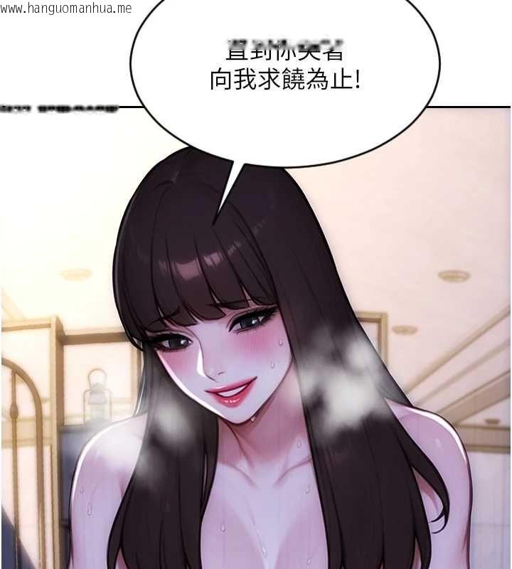 韩国漫画单身即纵欲韩漫_单身即纵欲-第51话-向帅哥上司「取精」在线免费阅读-韩国漫画-第70张图片