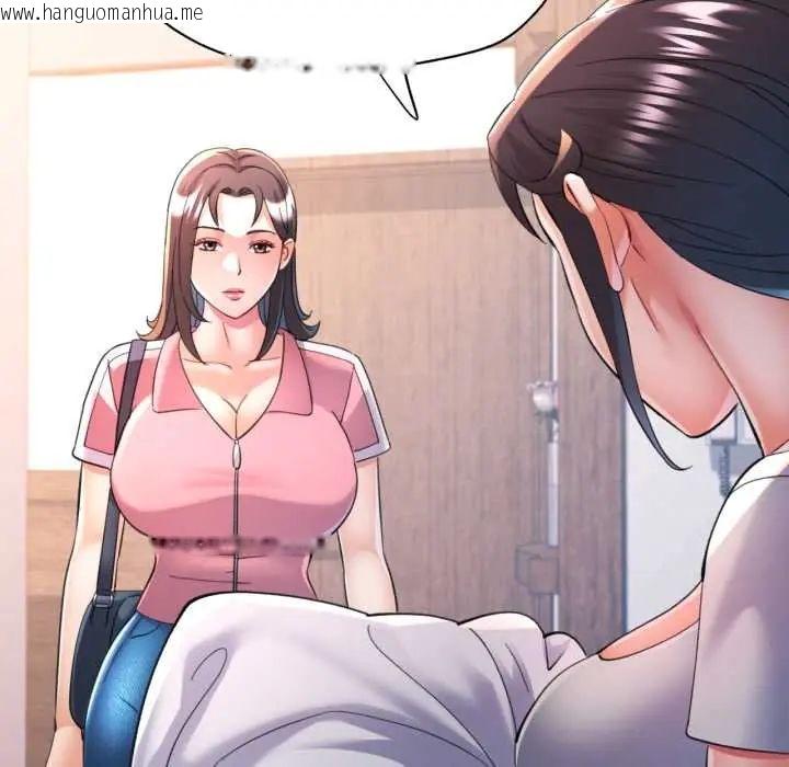韩国漫画可以爱你吗/似曾相识的她韩漫_可以爱你吗/似曾相识的她-第103话在线免费阅读-韩国漫画-第104张图片