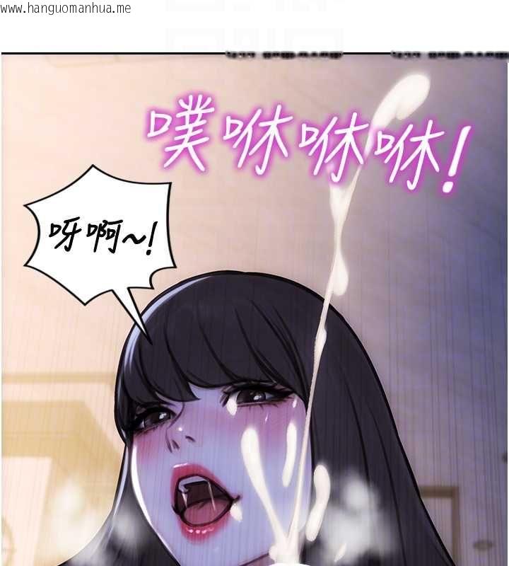 韩国漫画单身即纵欲韩漫_单身即纵欲-第51话-向帅哥上司「取精」在线免费阅读-韩国漫画-第114张图片