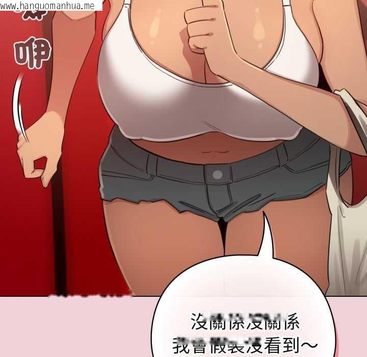 韩国漫画配角的生存任务韩漫_配角的生存任务-第64话在线免费阅读-韩国漫画-第38张图片