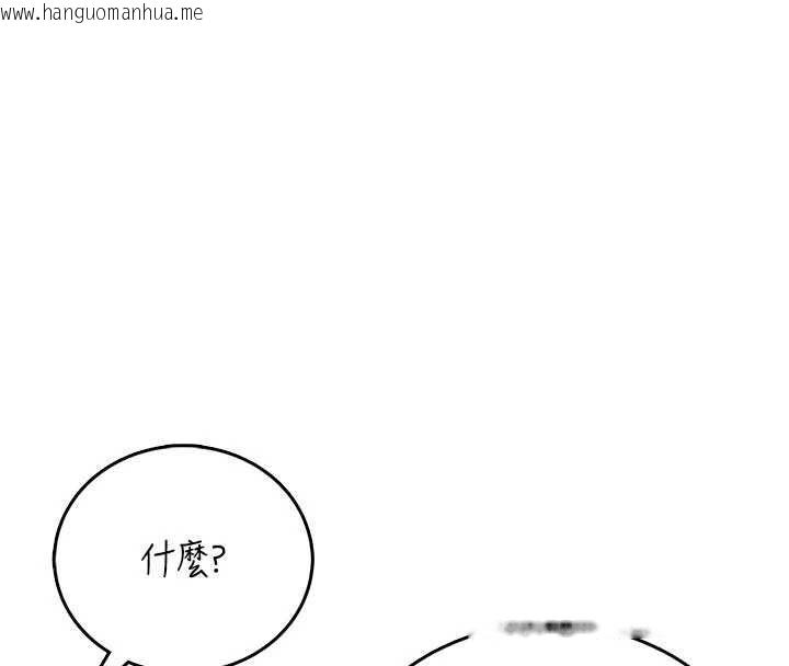 韩国漫画飞机杯女神连线中韩漫_飞机杯女神连线中-第62话-不可能认错这根肉棒在线免费阅读-韩国漫画-第25张图片