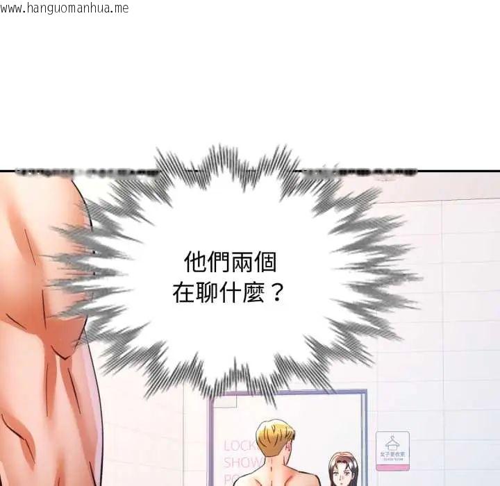 韩国漫画可以爱你吗/似曾相识的她韩漫_可以爱你吗/似曾相识的她-第103话在线免费阅读-韩国漫画-第8张图片