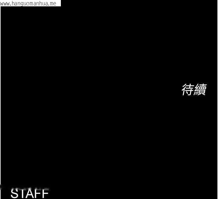 韩国漫画狱火重生韩漫_狱火重生-第67话-葛格，人家好想怀孕在线免费阅读-韩国漫画-第137张图片