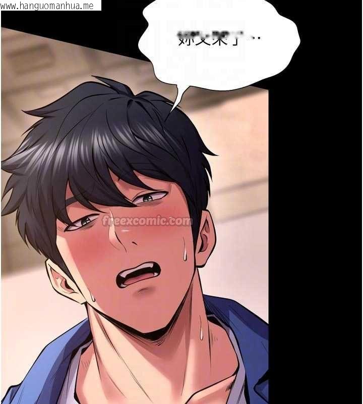 韩国漫画狱火重生韩漫_狱火重生-第67话-葛格，人家好想怀孕在线免费阅读-韩国漫画-第75张图片
