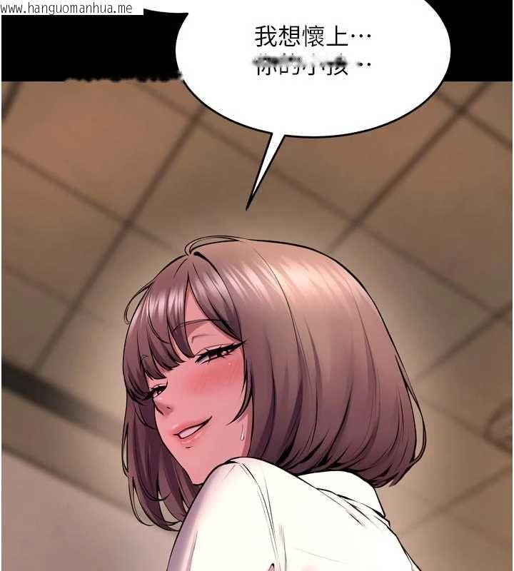 韩国漫画狱火重生韩漫_狱火重生-第67话-葛格，人家好想怀孕在线免费阅读-韩国漫画-第72张图片