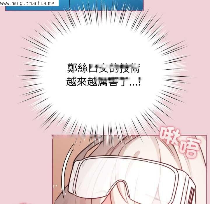 韩国漫画配角的生存任务韩漫_配角的生存任务-第64话在线免费阅读-韩国漫画-第24张图片