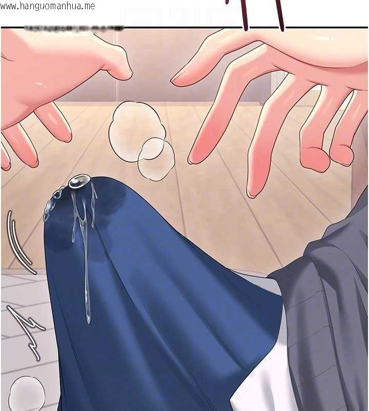 韩国漫画飞机杯女神连线中韩漫_飞机杯女神连线中-第62话-不可能认错这根肉棒在线免费阅读-韩国漫画-第91张图片