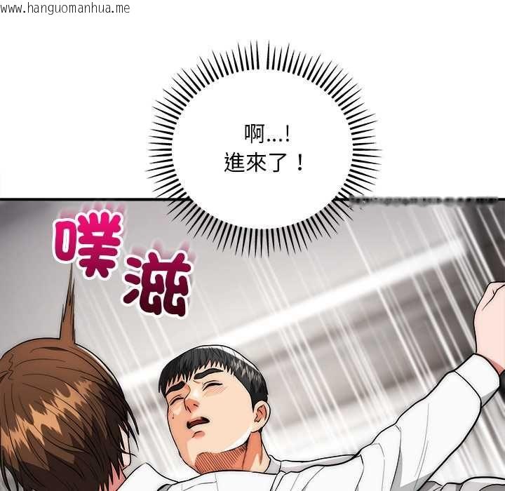 韩国漫画神雕闯都市/强雕：都市润女传说韩漫_神雕闯都市/强雕：都市润女传说-第40话在线免费阅读-韩国漫画-第62张图片