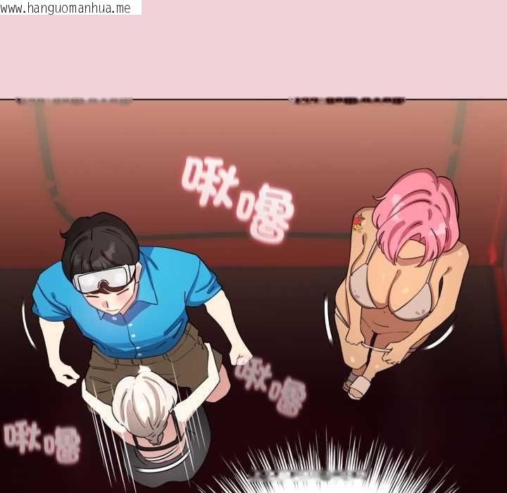 韩国漫画配角的生存任务韩漫_配角的生存任务-第64话在线免费阅读-韩国漫画-第59张图片