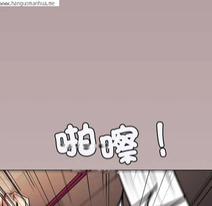 韩国漫画缺德邻居难相处韩漫_缺德邻居难相处-第83话在线免费阅读-韩国漫画-第144张图片