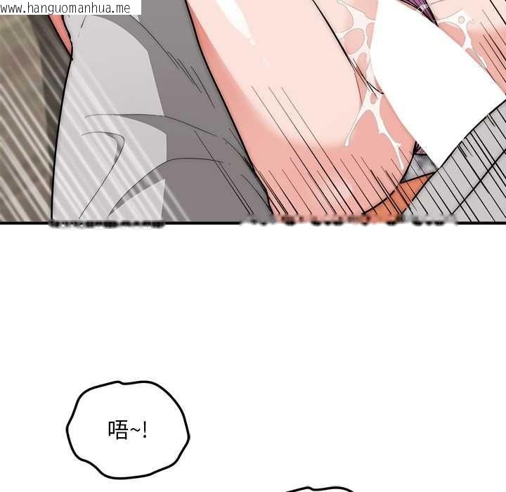 韩国漫画神雕闯都市/强雕：都市润女传说韩漫_神雕闯都市/强雕：都市润女传说-第40话在线免费阅读-韩国漫画-第95张图片