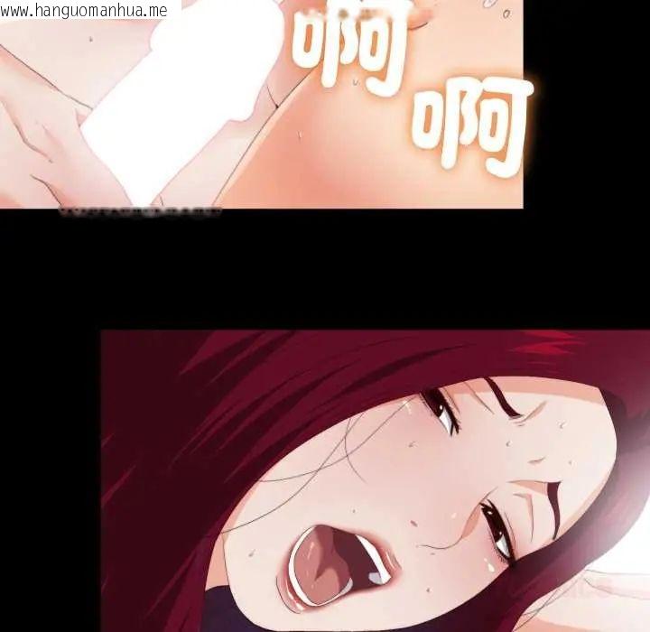韩国漫画无法上色的关系/爱上弟子韩漫_无法上色的关系/爱上弟子-第25话在线免费阅读-韩国漫画-第74张图片