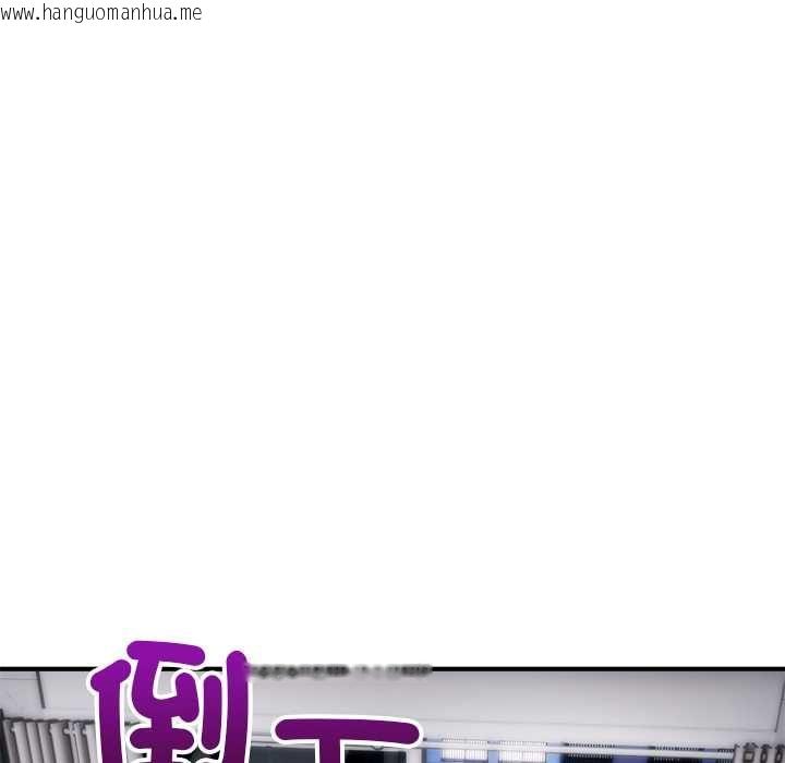 韩国漫画神雕闯都市/强雕：都市润女传说韩漫_神雕闯都市/强雕：都市润女传说-第40话在线免费阅读-韩国漫画-第42张图片