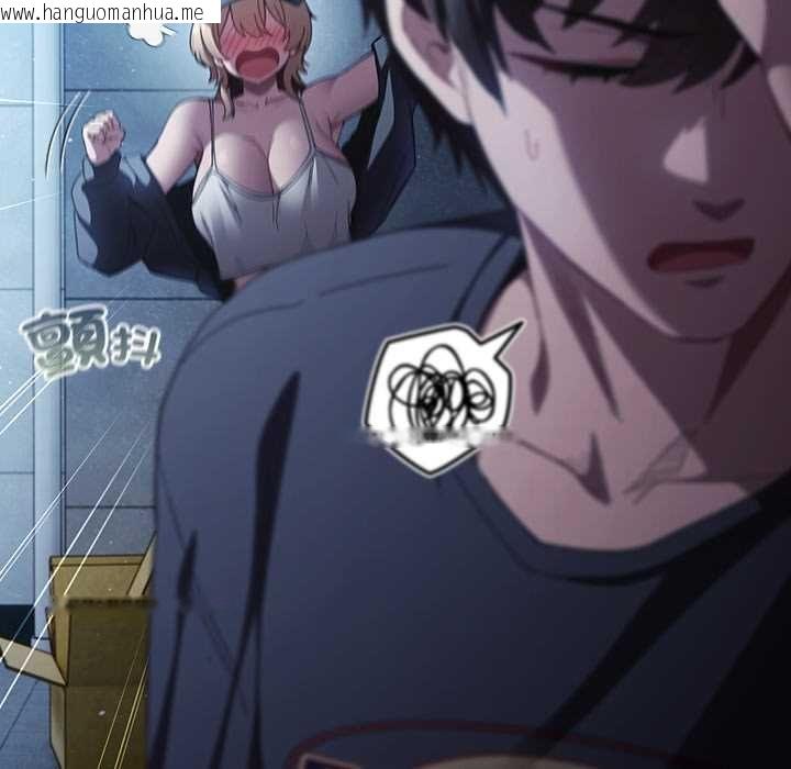 韩国漫画神圣陷阱/中了传教士的美人计韩漫_神圣陷阱/中了传教士的美人计-第44话在线免费阅读-韩国漫画-第82张图片