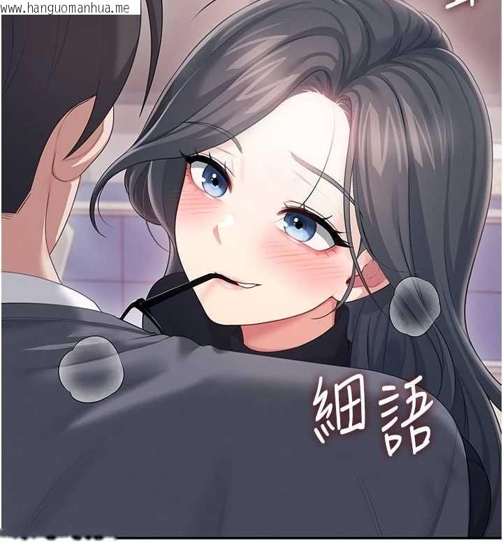韩国漫画飞机杯女神连线中韩漫_飞机杯女神连线中-第62话-不可能认错这根肉棒在线免费阅读-韩国漫画-第164张图片