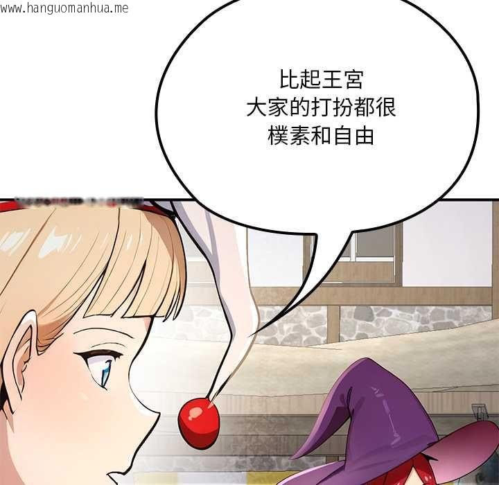 韩国漫画迷雾深处的诱惑/XX地下城韩漫_迷雾深处的诱惑/XX地下城-第22话在线免费阅读-韩国漫画-第50张图片