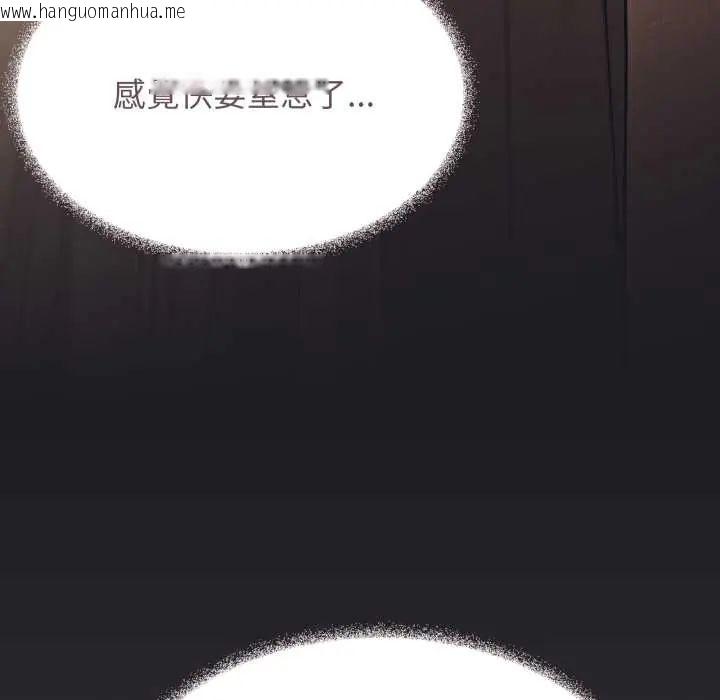 韩国漫画缺德邻居难相处韩漫_缺德邻居难相处-第83话在线免费阅读-韩国漫画-第85张图片