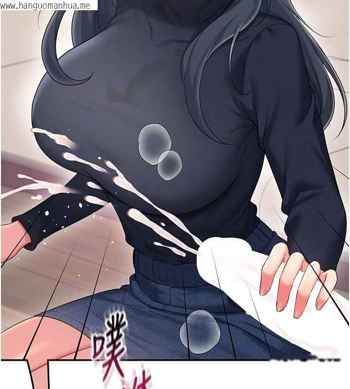 韩国漫画飞机杯女神连线中韩漫_飞机杯女神连线中-第62话-不可能认错这根肉棒在线免费阅读-韩国漫画-第63张图片