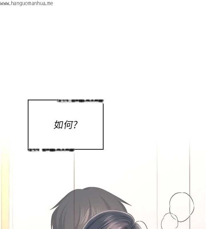 韩国漫画飞机杯女神连线中韩漫_飞机杯女神连线中-第62话-不可能认错这根肉棒在线免费阅读-韩国漫画-第17张图片