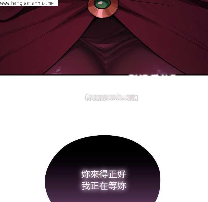 韩国漫画迷雾深处的诱惑/XX地下城韩漫_迷雾深处的诱惑/XX地下城-第22话在线免费阅读-韩国漫画-第90张图片