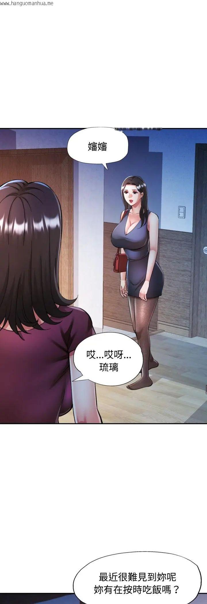 韩国漫画可以爱你吗/似曾相识的她韩漫_可以爱你吗/似曾相识的她-第102话在线免费阅读-韩国漫画-第8张图片