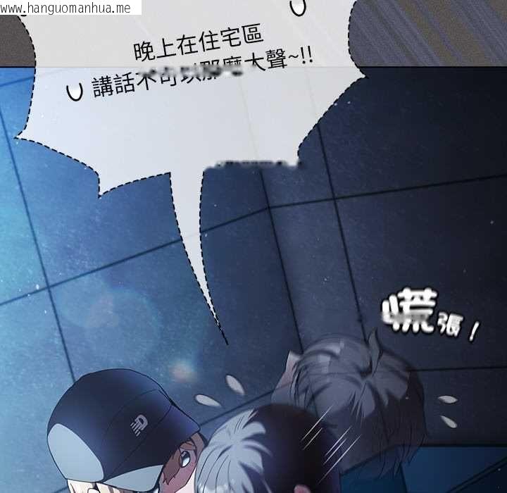 韩国漫画神圣陷阱/中了传教士的美人计韩漫_神圣陷阱/中了传教士的美人计-第44话在线免费阅读-韩国漫画-第38张图片