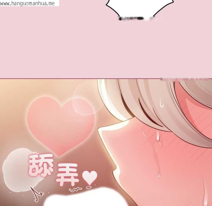 韩国漫画配角的生存任务韩漫_配角的生存任务-第64话在线免费阅读-韩国漫画-第16张图片