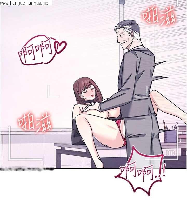 韩国漫画羞耻课堂韩漫_羞耻课堂-第37话-请给我肉棒…在线免费阅读-韩国漫画-第156张图片