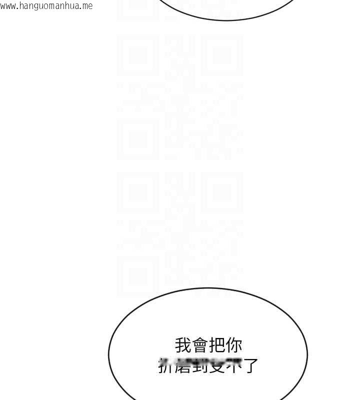 韩国漫画单身即纵欲韩漫_单身即纵欲-第51话-向帅哥上司「取精」在线免费阅读-韩国漫画-第67张图片
