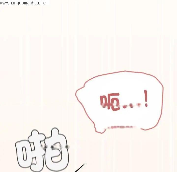 韩国漫画缺德邻居难相处韩漫_缺德邻居难相处-第83话在线免费阅读-韩国漫画-第72张图片