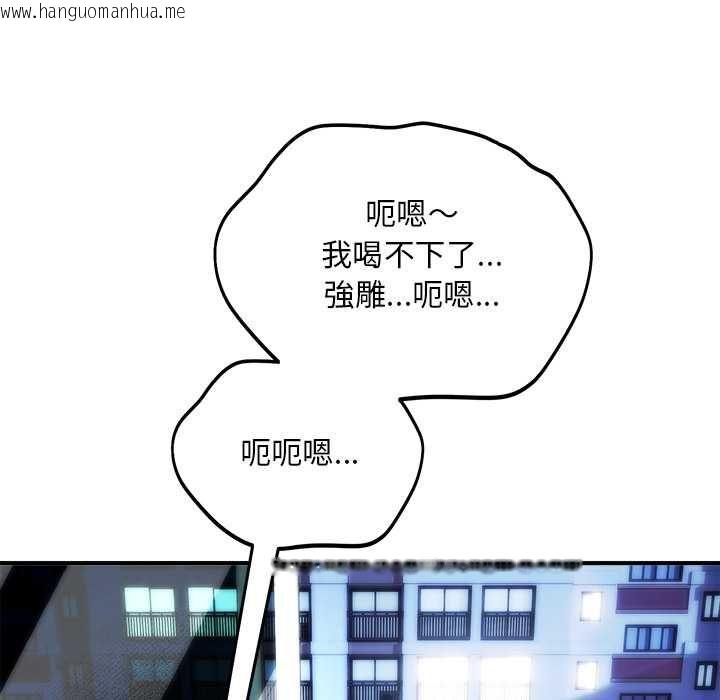 韩国漫画神雕闯都市/强雕：都市润女传说韩漫_神雕闯都市/强雕：都市润女传说-第40话在线免费阅读-韩国漫画-第121张图片