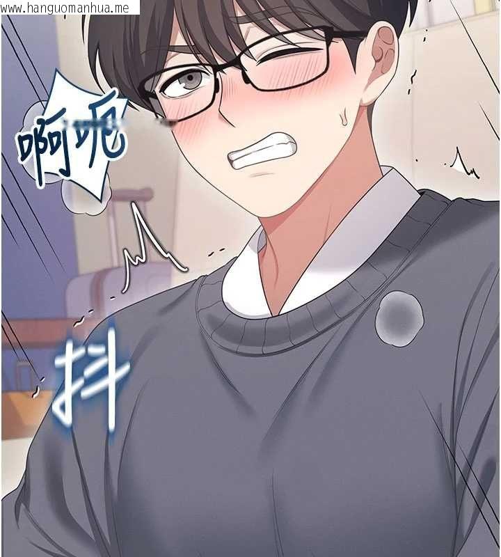 韩国漫画飞机杯女神连线中韩漫_飞机杯女神连线中-第62话-不可能认错这根肉棒在线免费阅读-韩国漫画-第154张图片