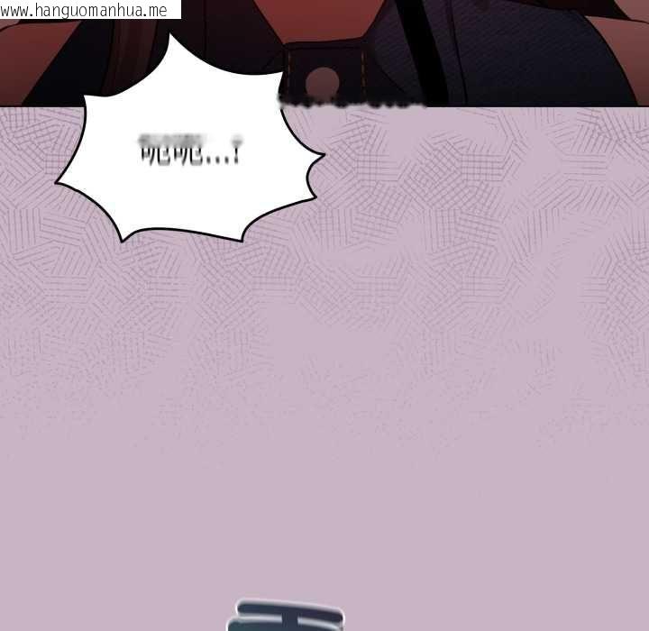 韩国漫画配角的生存任务韩漫_配角的生存任务-第64话在线免费阅读-韩国漫画-第154张图片